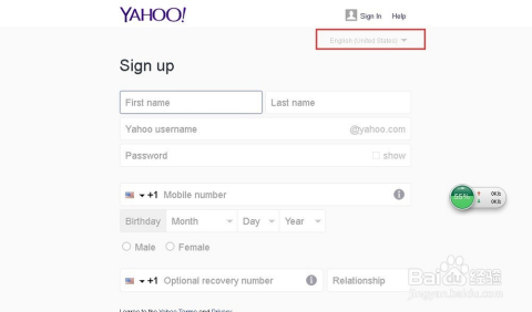 Yahoo邮箱网页版登录全流程指南，入口与步骤详解